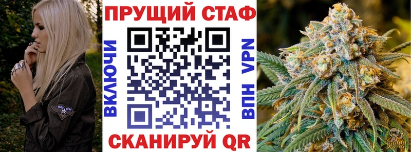 Как найти закладки Оса Кокаин блэк спрут зеркало ГАШИШ