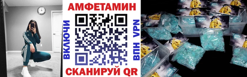 АМФЕТАМИН 98%  hydra tor  Оса 