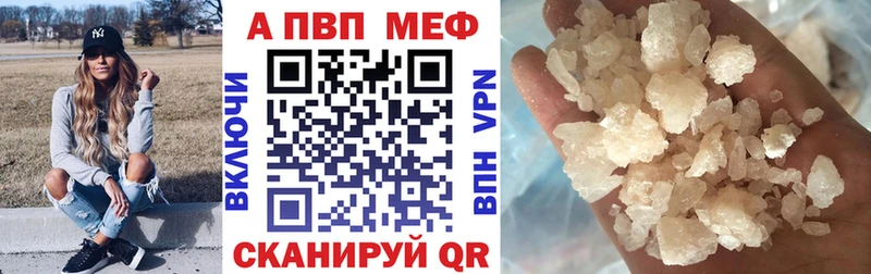 мориарти формула Оса APVP VHQ