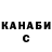 ГАШИШ убойный Spartan 173821