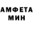 АМФЕТАМИН VHQ Leticia Teixeira