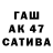 МДМА кристаллы Anatoli Kalaihidi