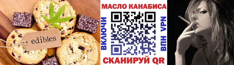 Canna-Cookies конопля  что такое   Оса 