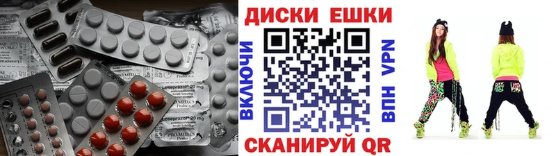 ЭКСТАЗИ TESLA  ссылка на мегу ССЫЛКА  Оса 
