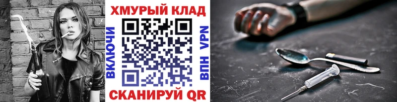 ГЕРОИН Афган купить наркотик ОМГ ОМГ вход Оса