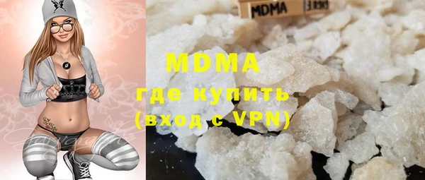 гашик Абаза