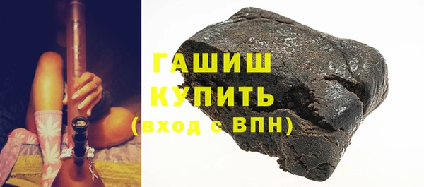 а пвп мука Абинск