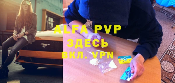 ALPHA PVP Алзамай