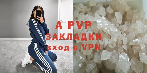 а пвп мука Абинск