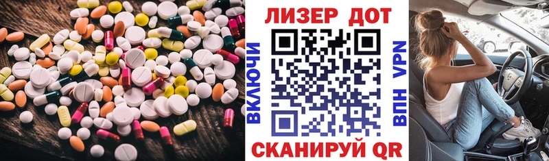 ЛСД экстази кислота  дарнет шоп  Оса 
