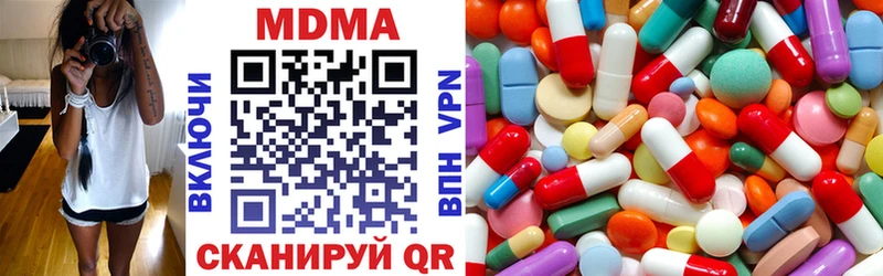 MDMA Molly Оса