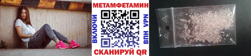 блэк спрут ONION  Оса  МЕТАМФЕТАМИН кристалл 
