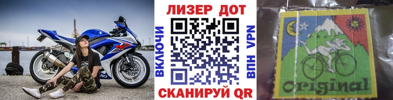 Марки N-bome 1500мкг  закладки  Оса 